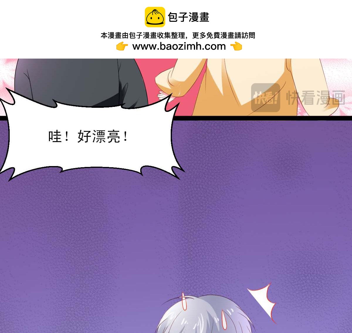 第 68 页
