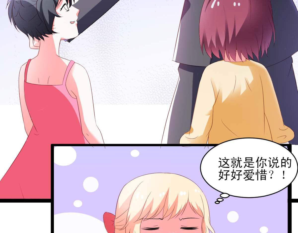 第 70 页