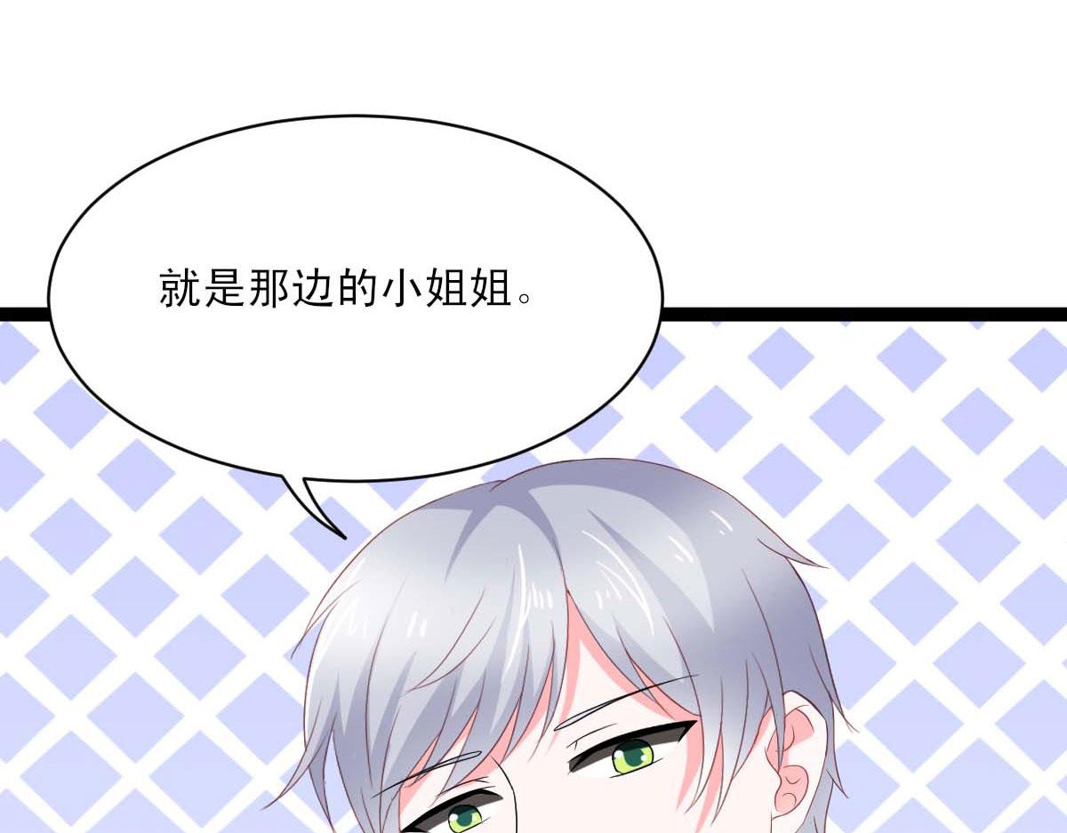 第 72 页