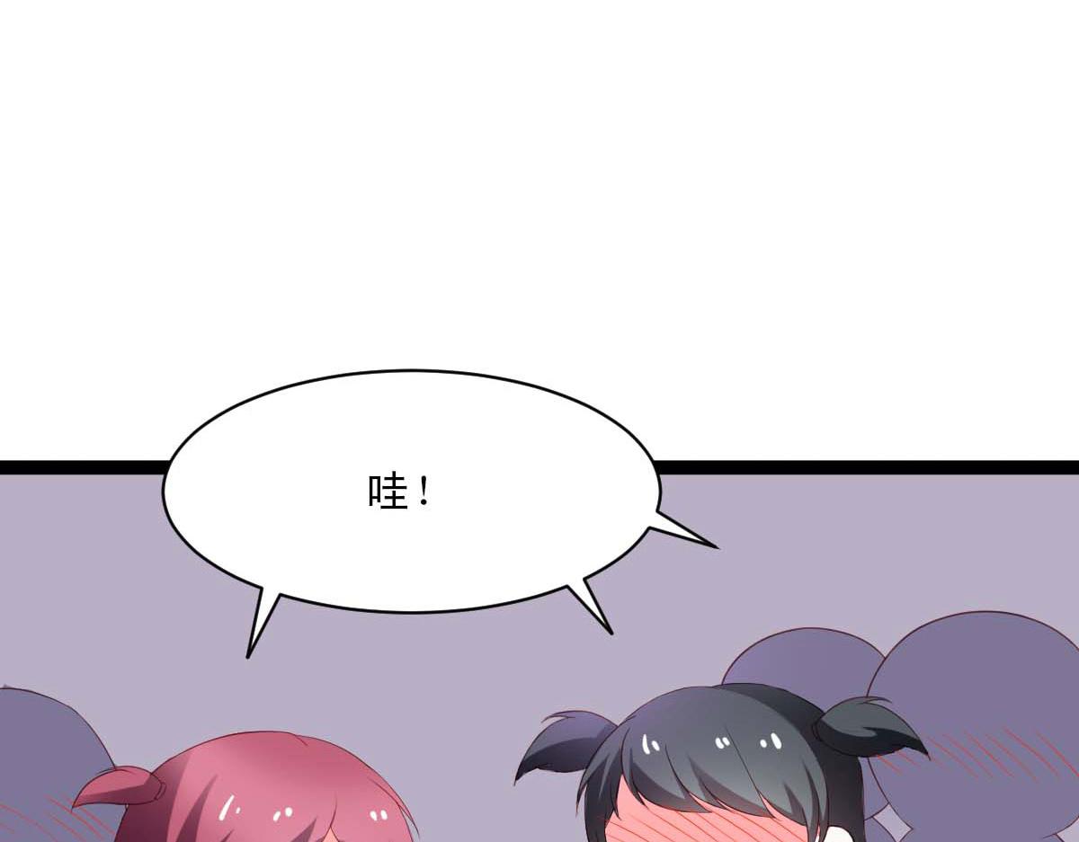 第 74 页