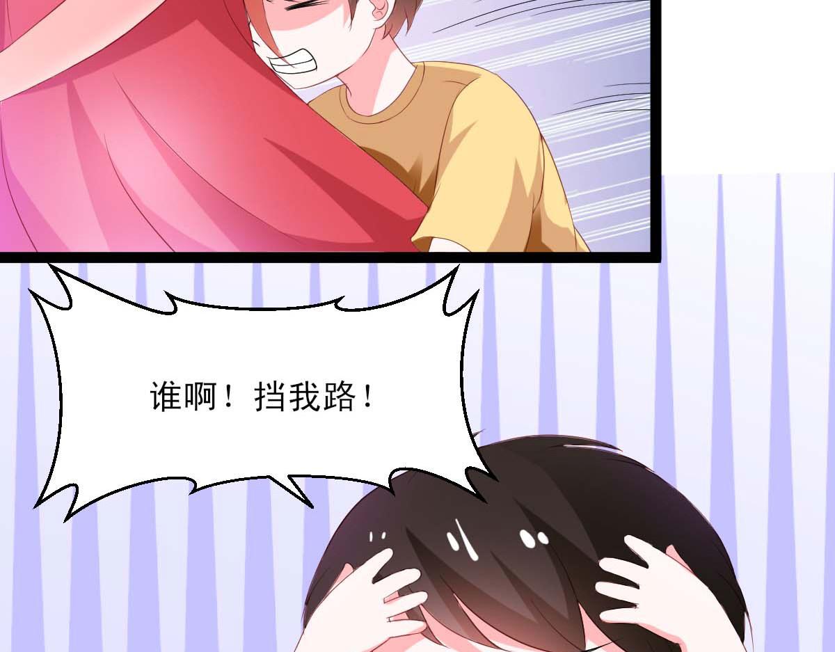 第 79 页