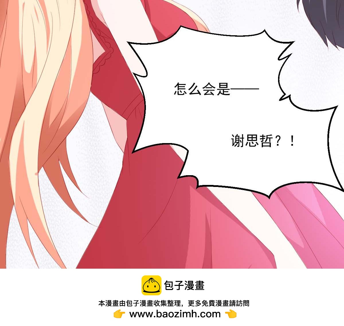 第 100 页