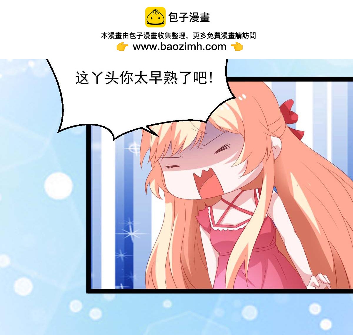 第 72 页