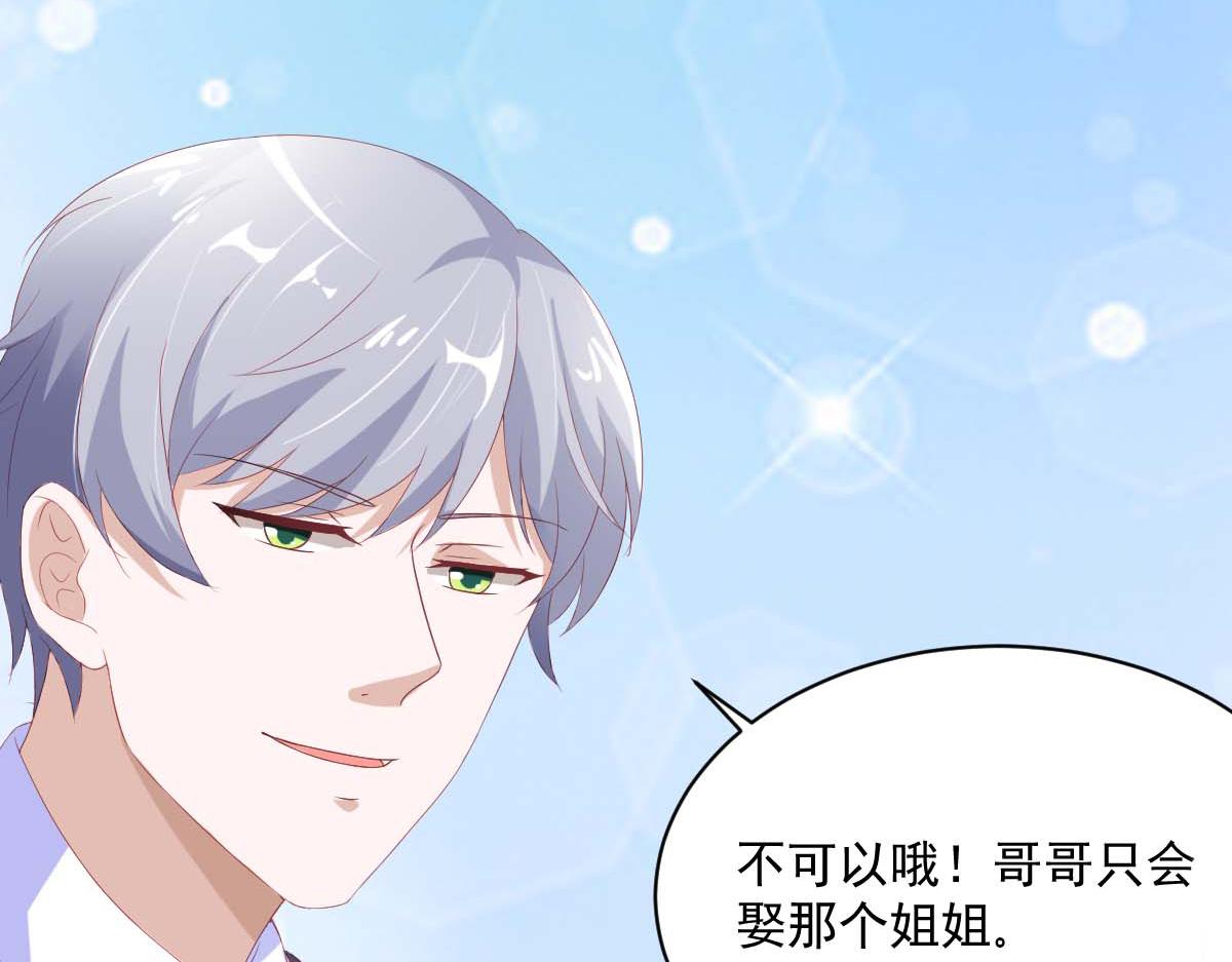 第 74 页