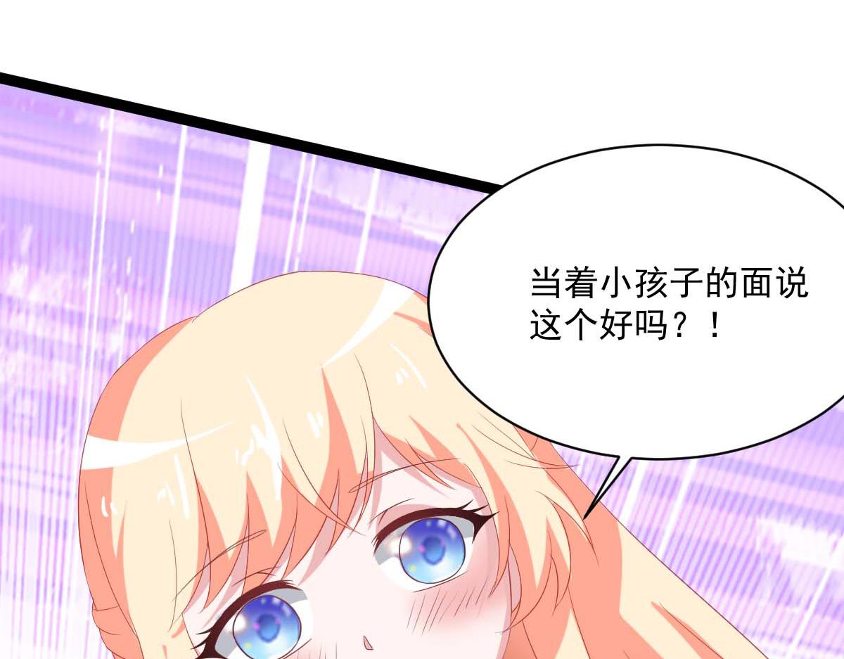 第 78 页
