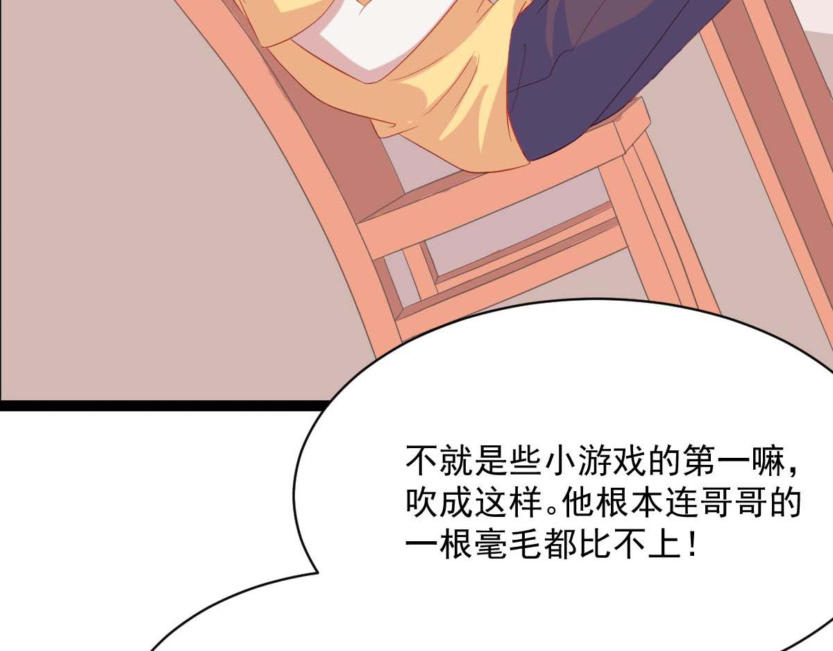 第 83 页