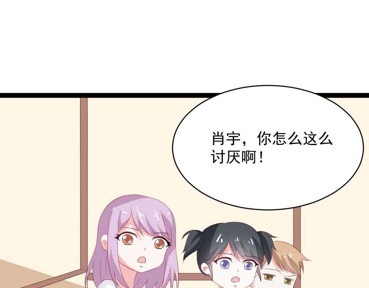 第 85 页