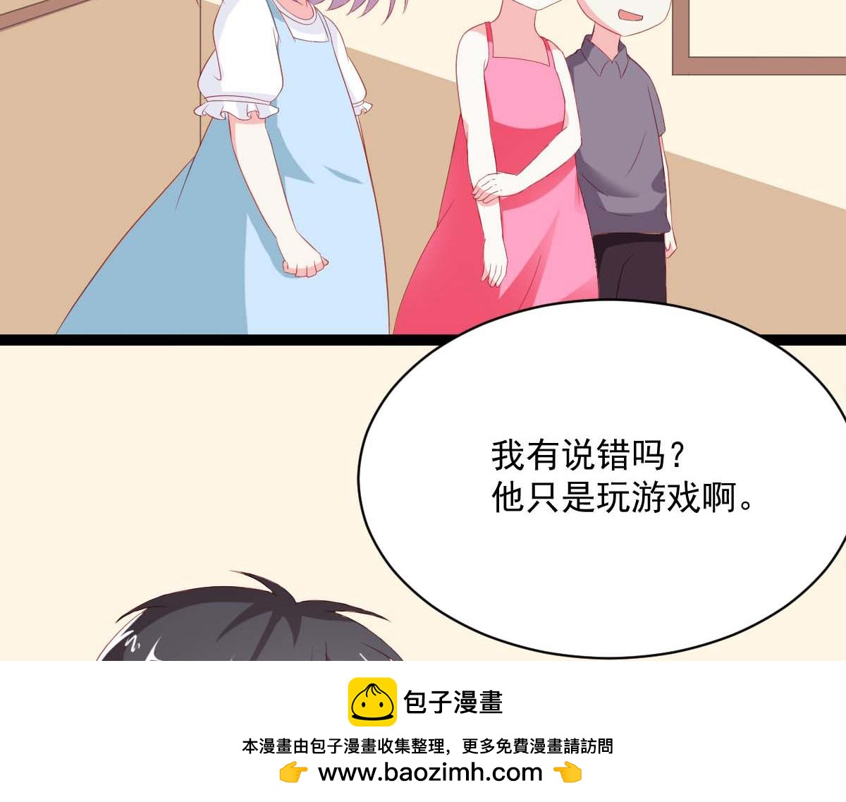 第 86 页