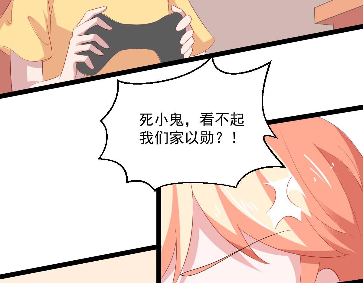 第 88 页