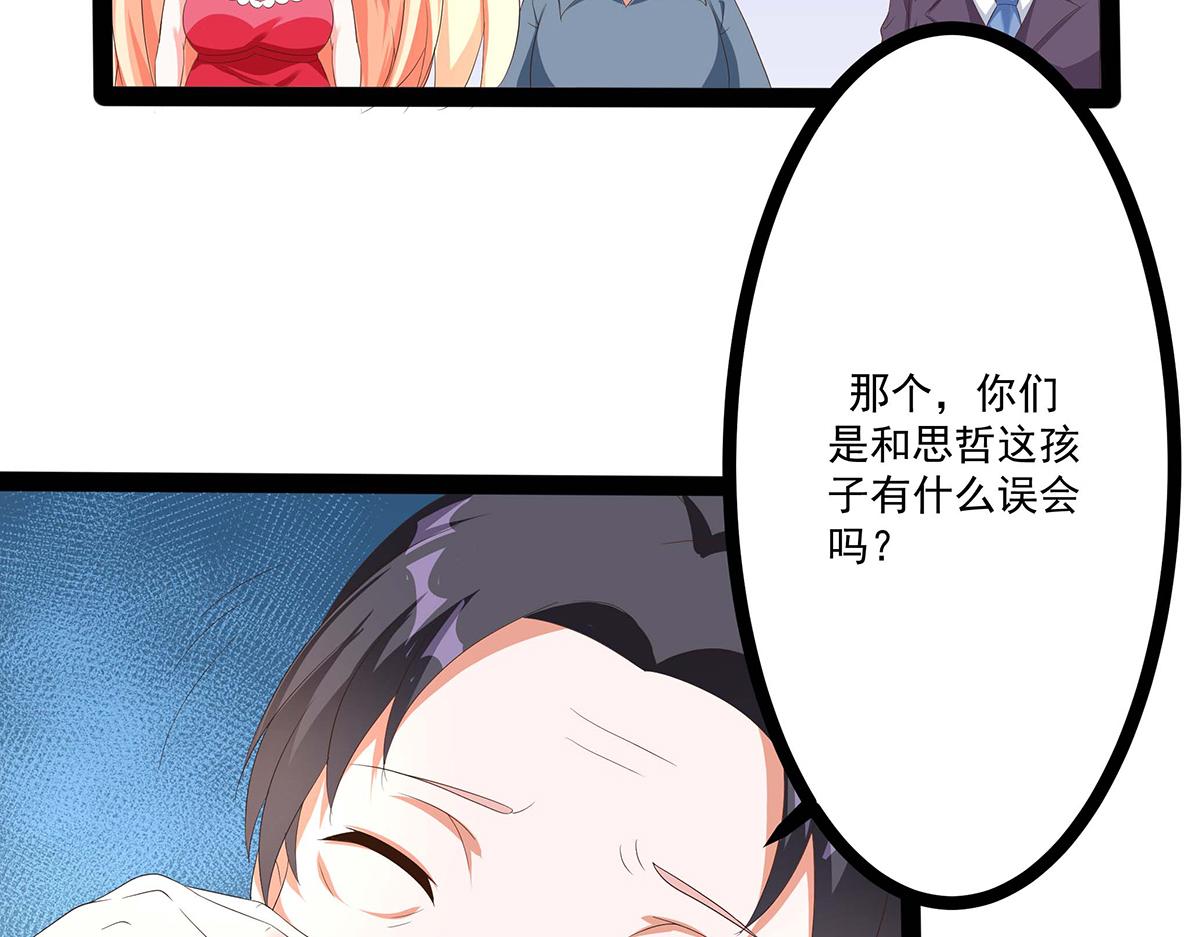 第 49 页