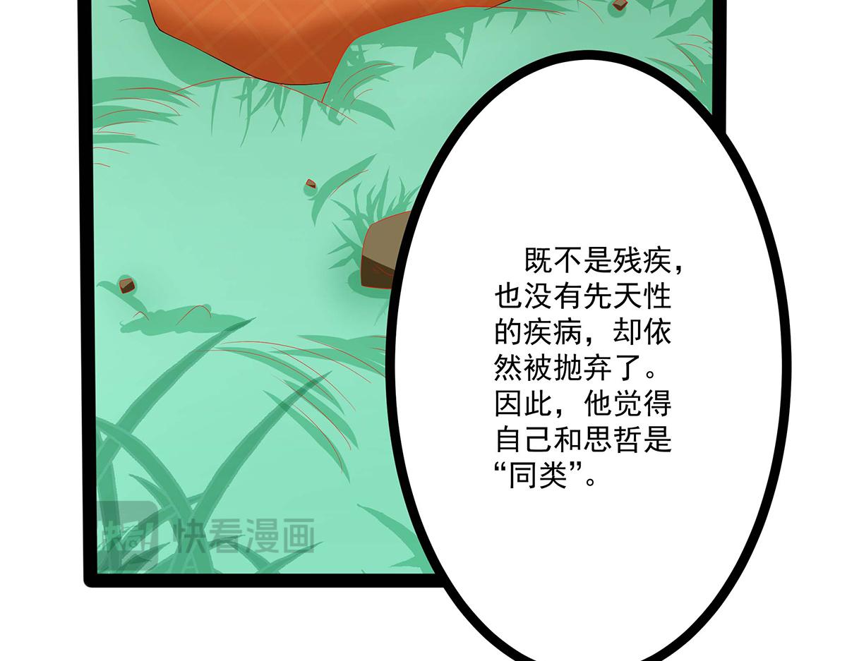 第 64 页