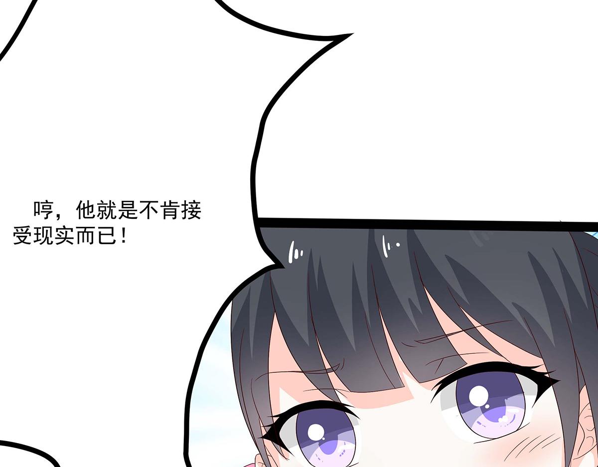 第 66 页