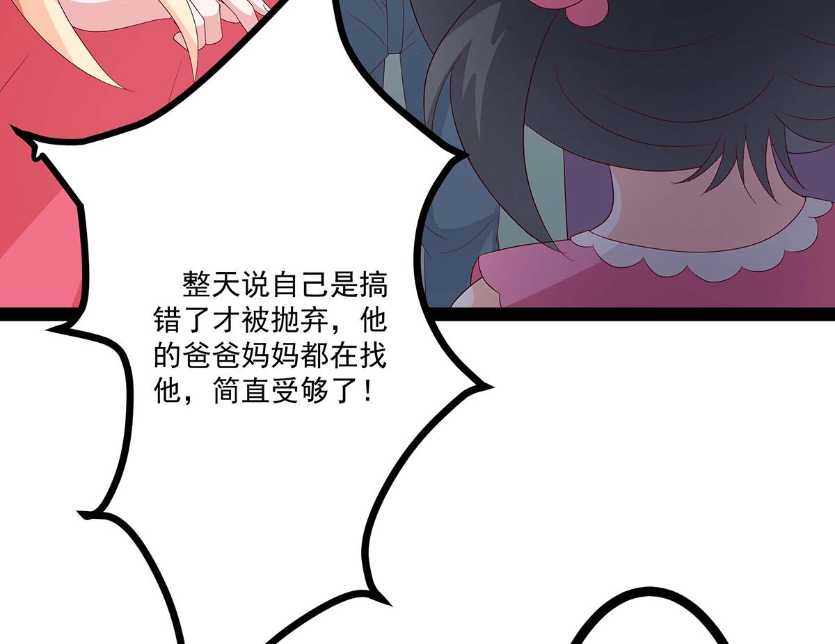 第 70 页