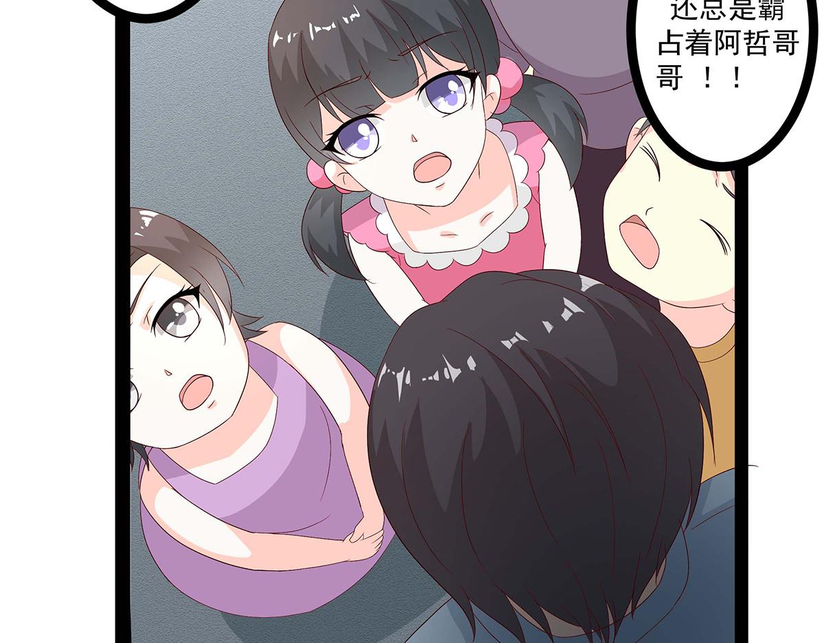 第 72 页