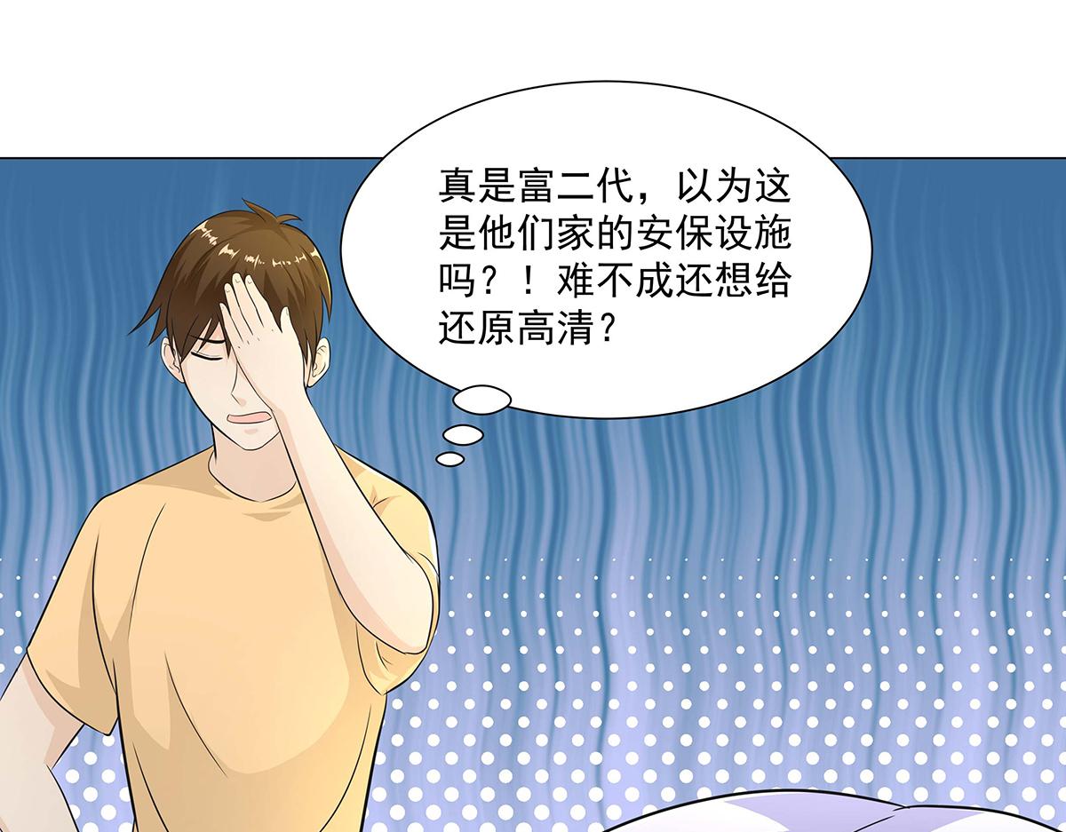 第 47 页