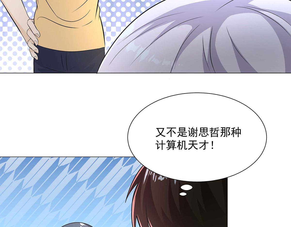第 48 页