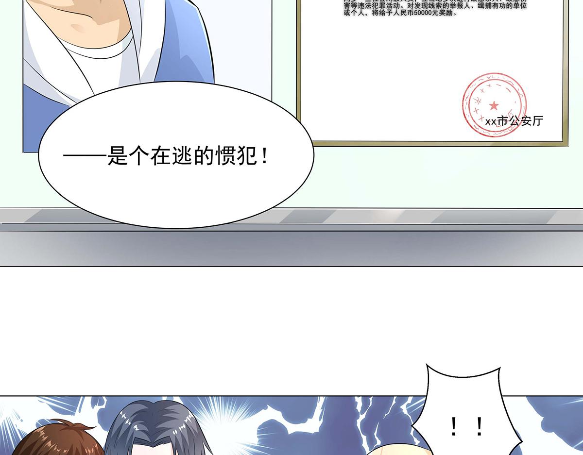 第 56 页
