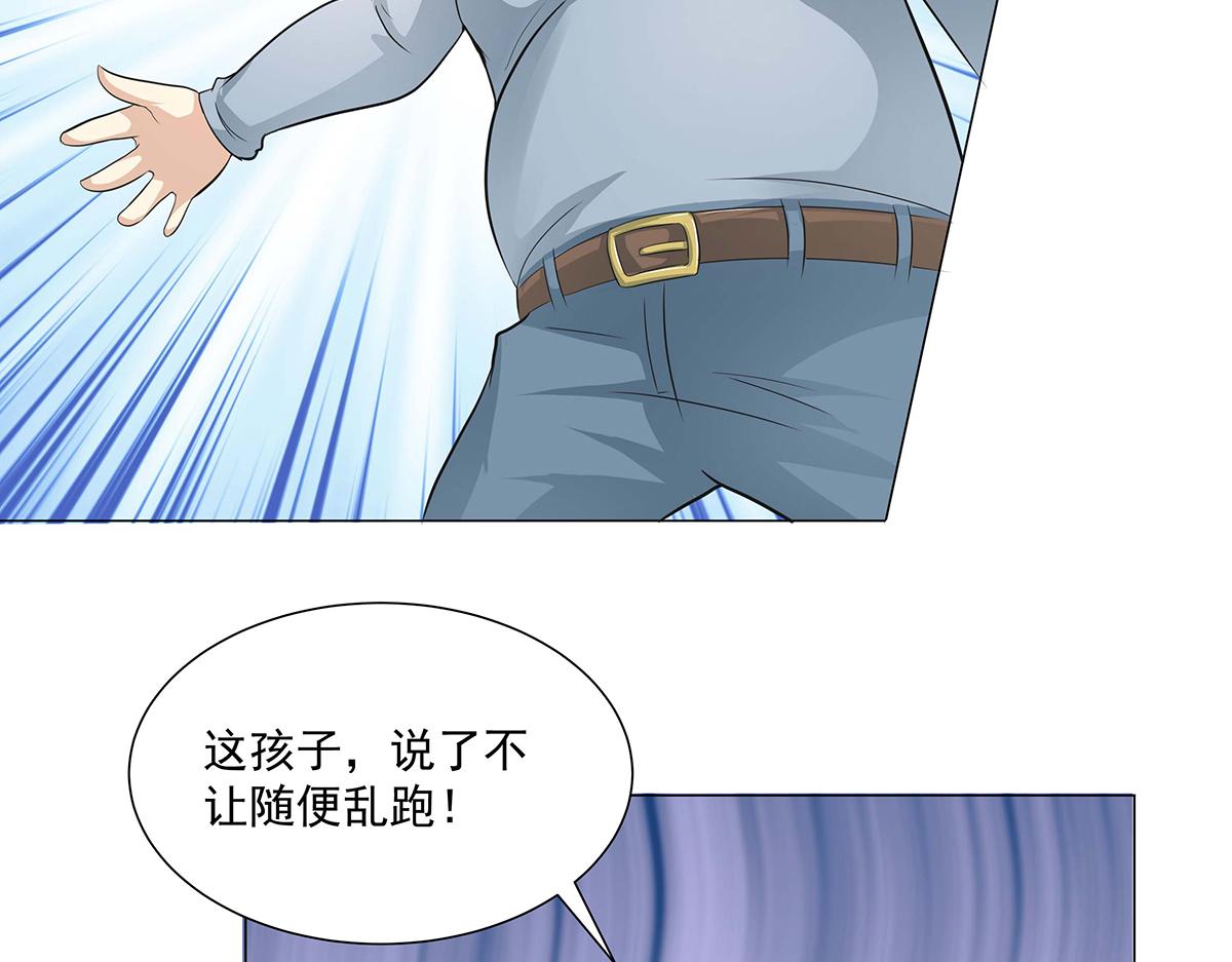 第 59 页