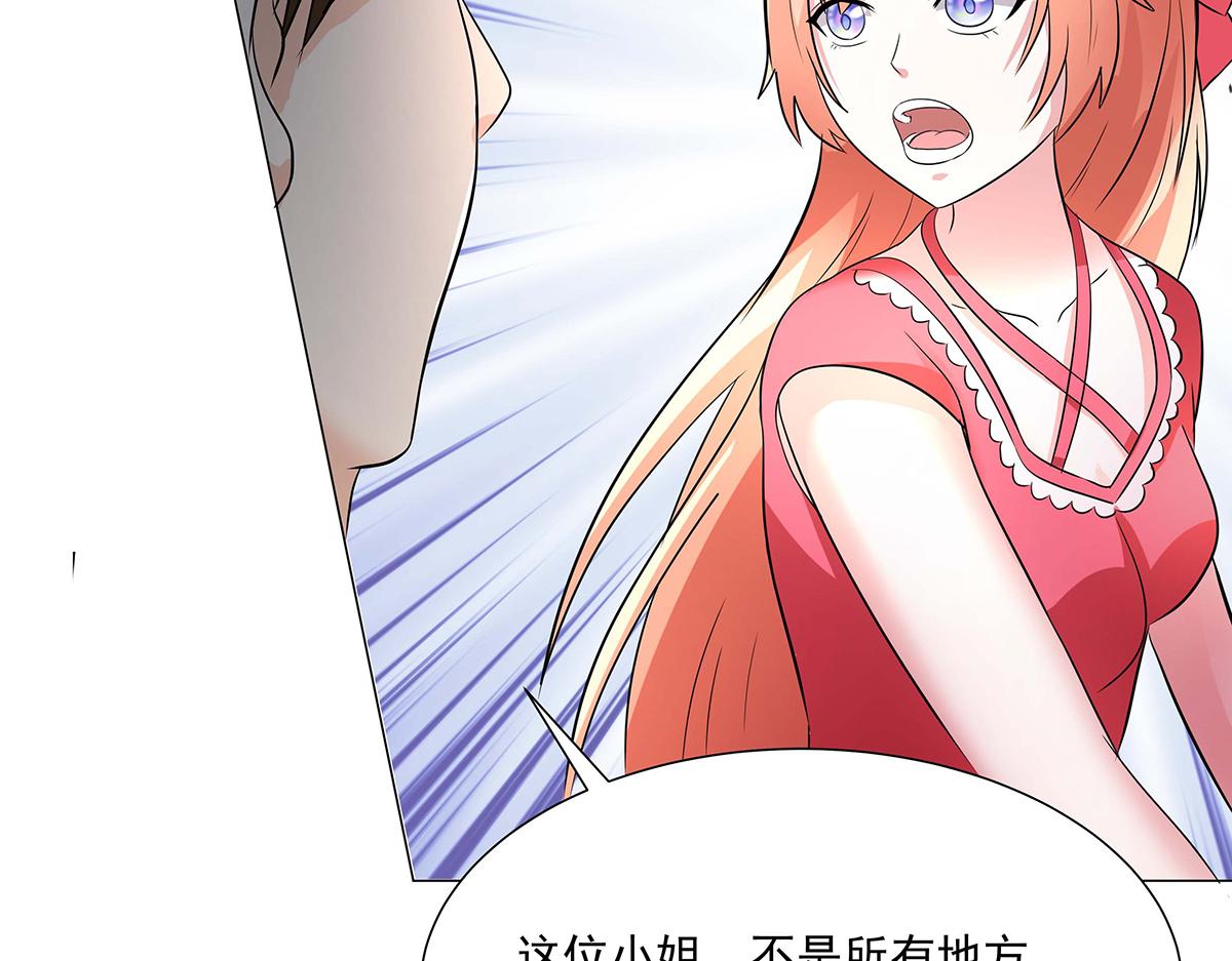 第 64 页