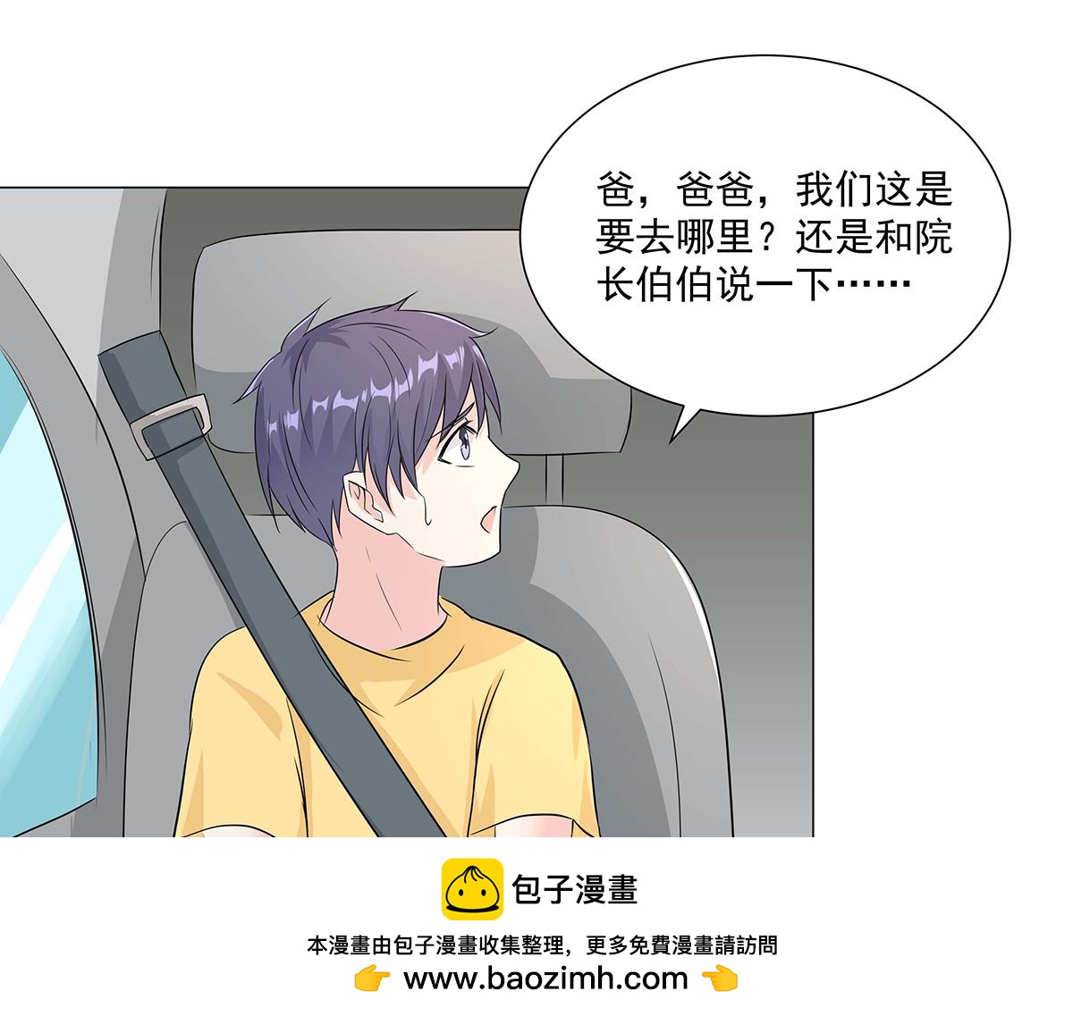 第 50 页