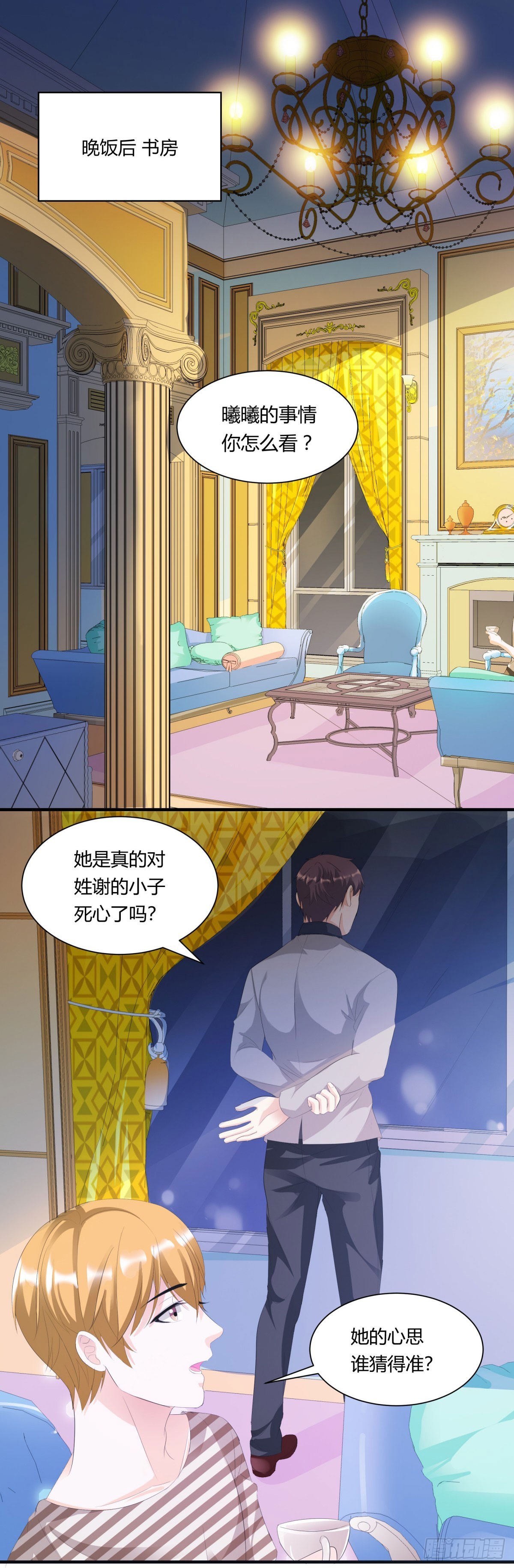 第 21 页
