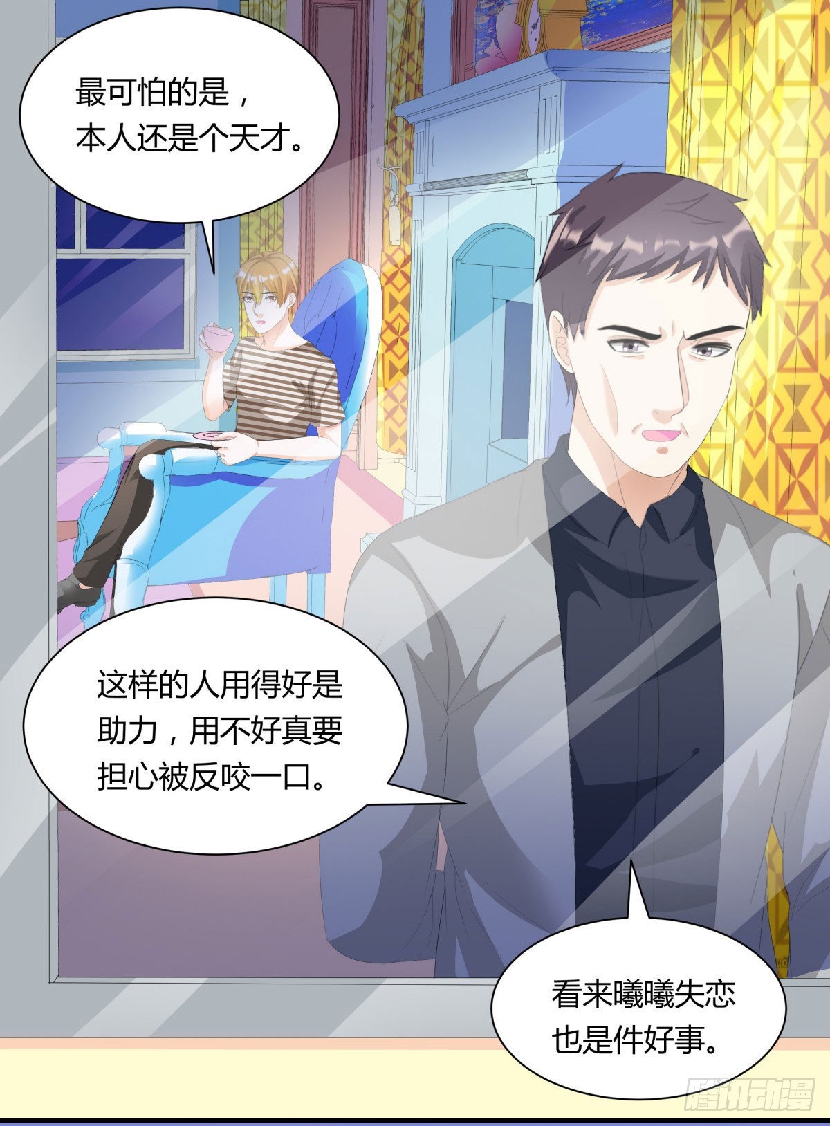 第 23 页