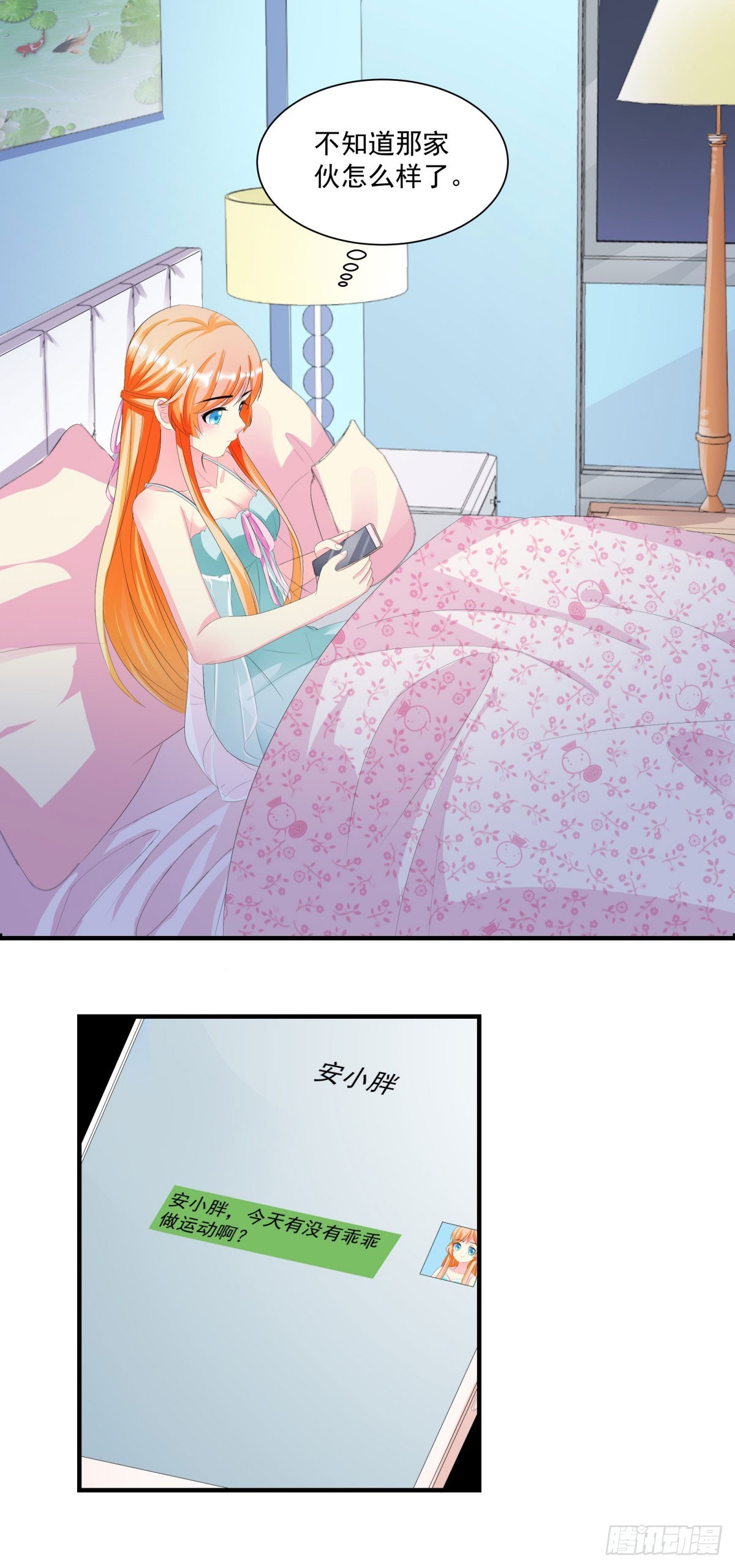第 29 页