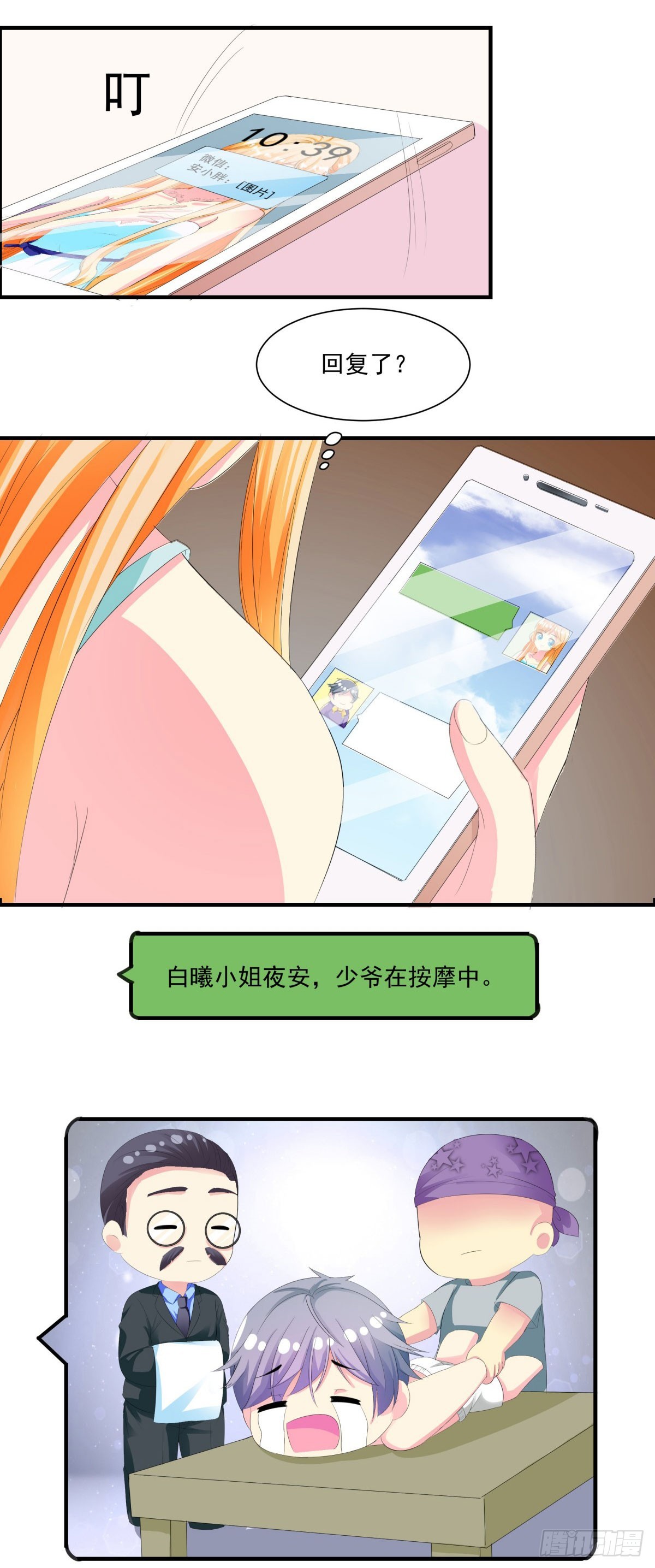 第 31 页