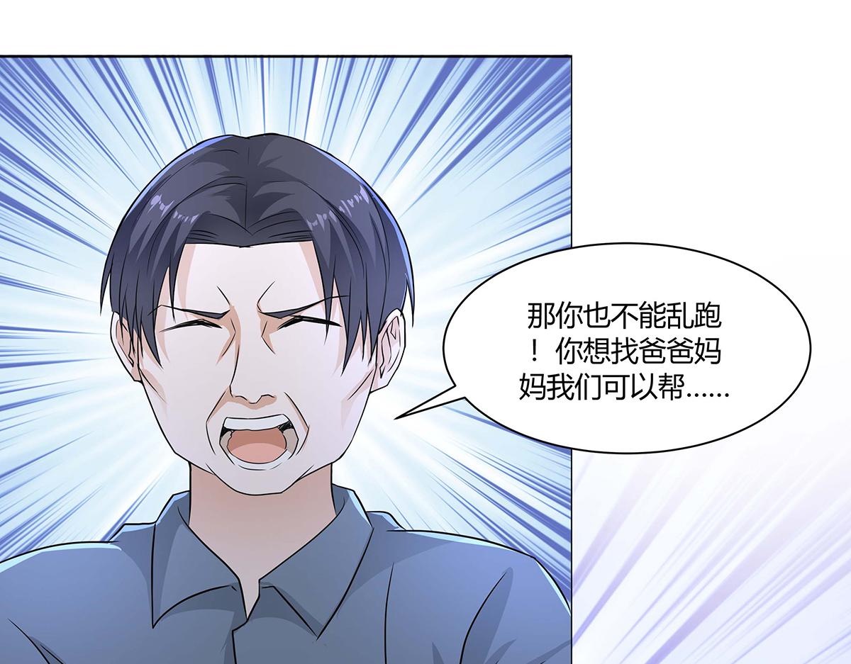 第 40 页