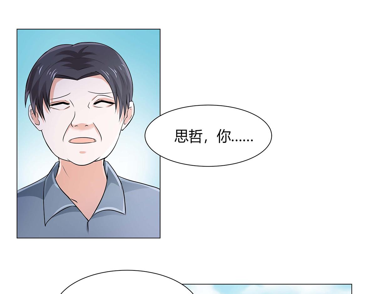 第 51 页
