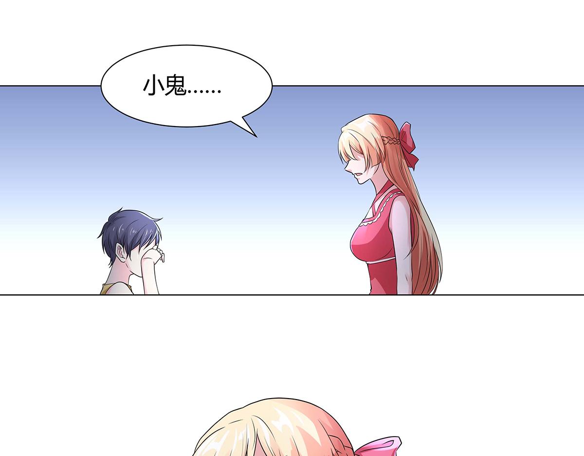 第 61 页