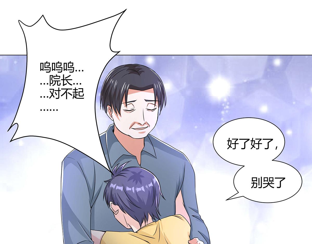 第 72 页
