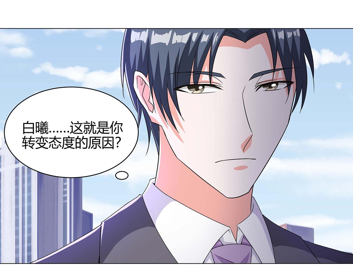 第 74 页