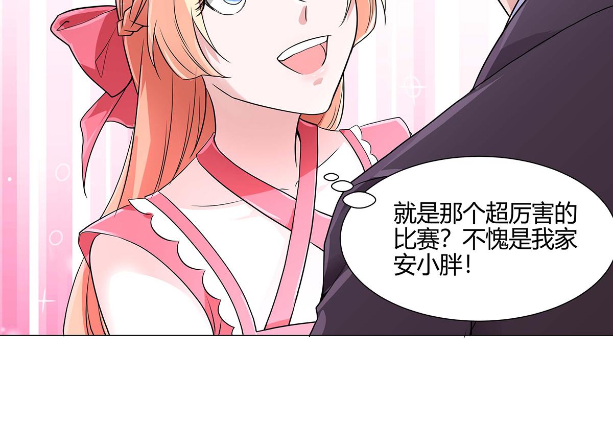 第 86 页