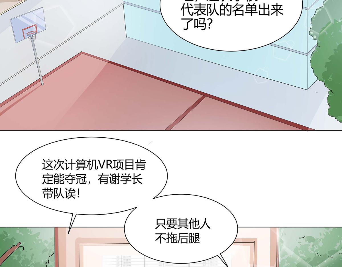 第 88 页