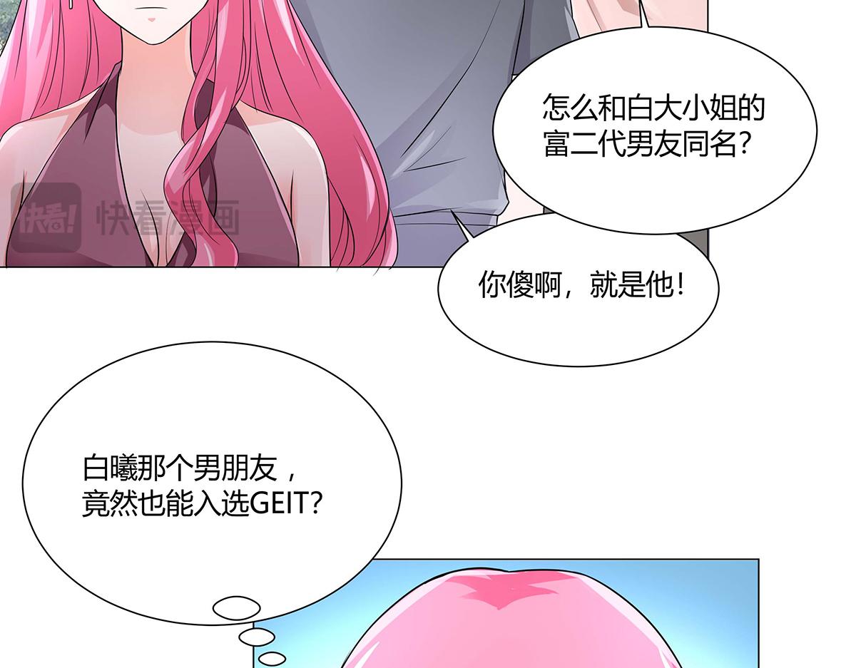 第 91 页