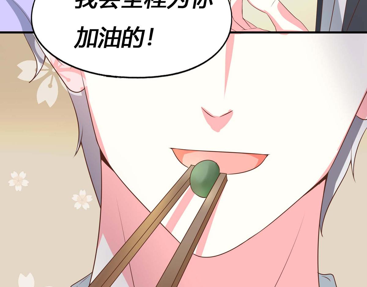 第 123 页