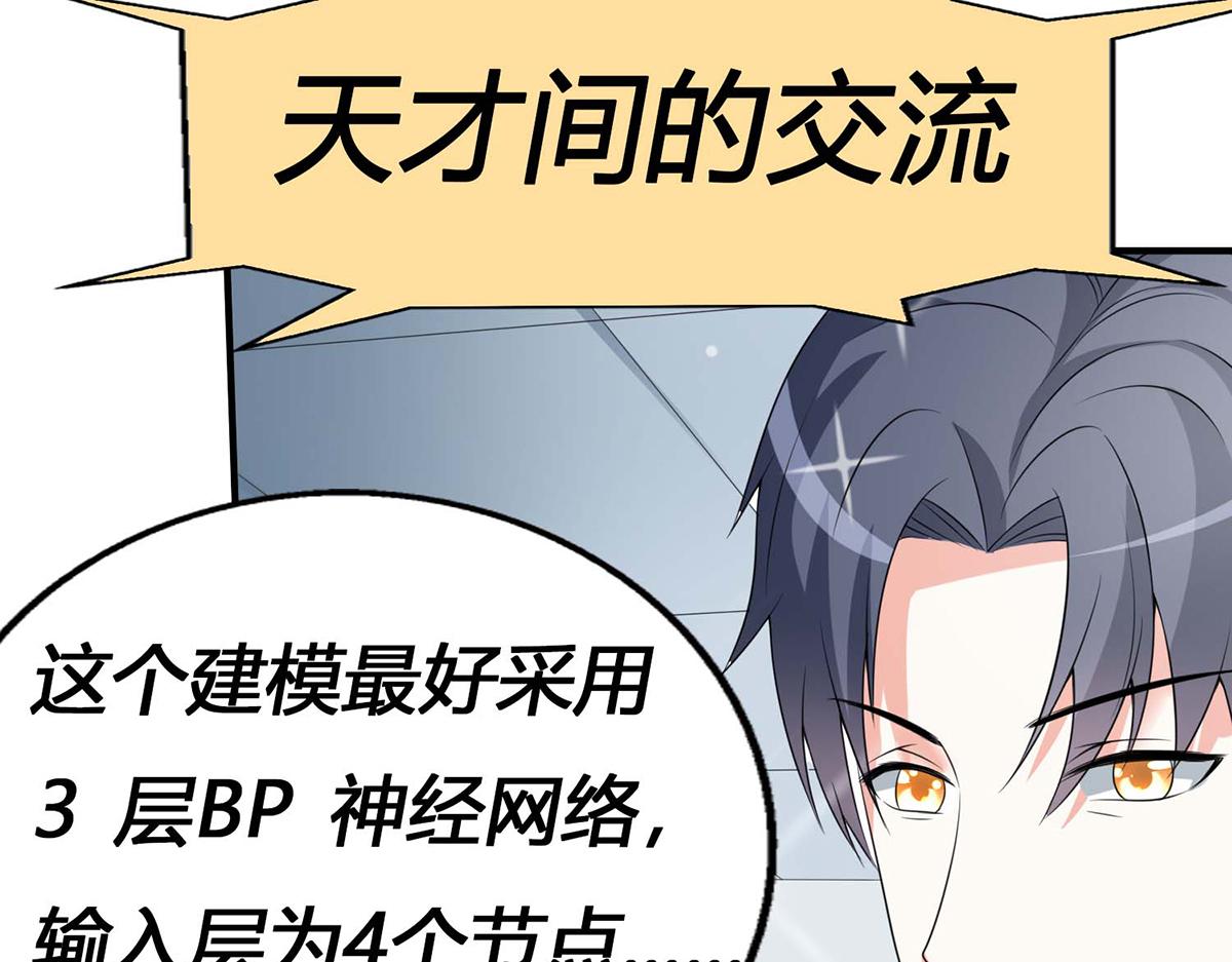 第 91 页
