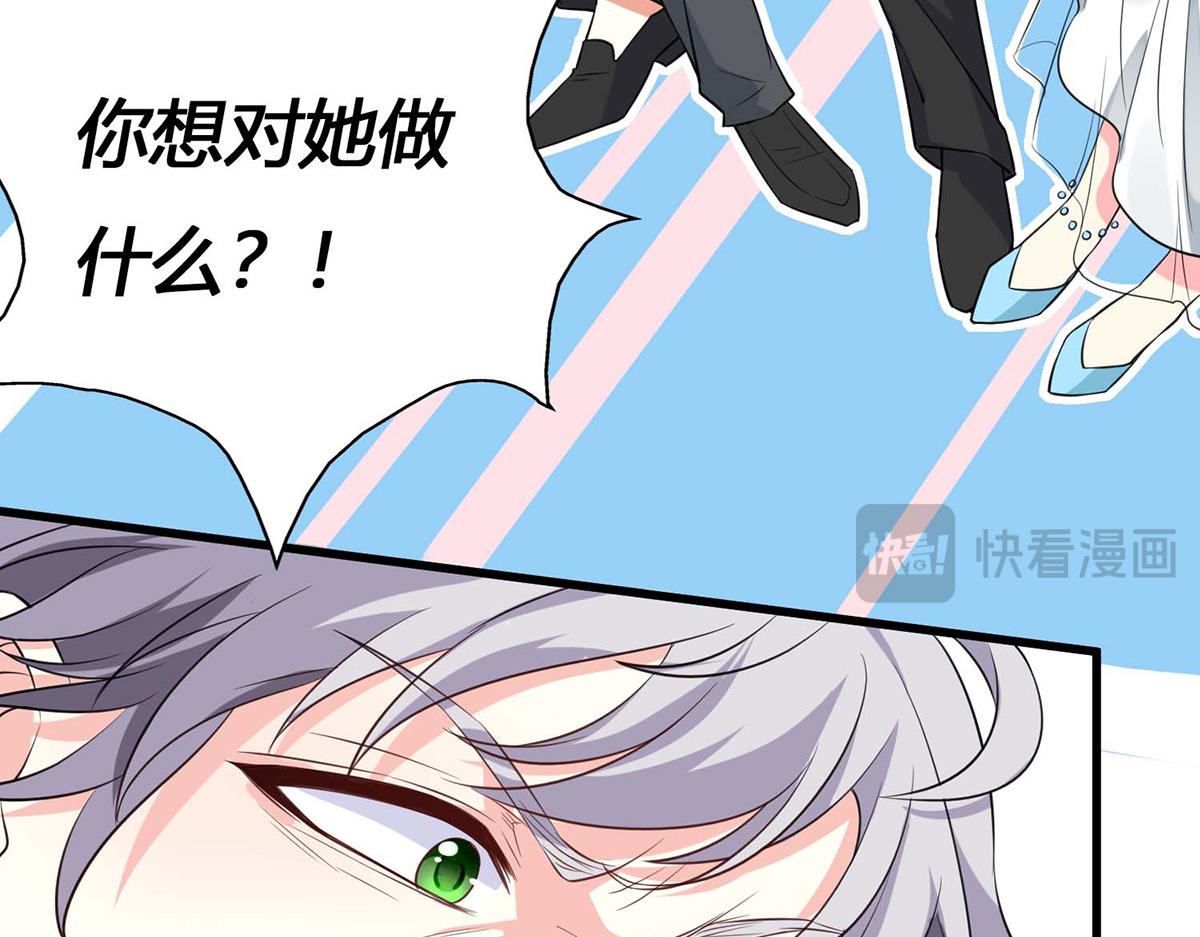 第 87 页