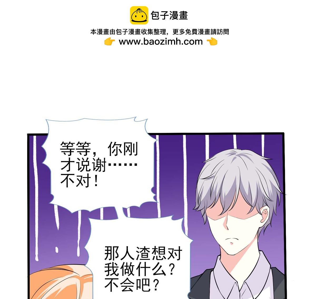 第 63 页