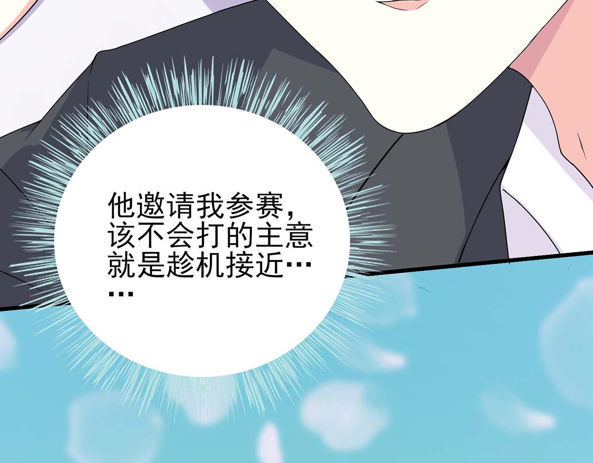 第 73 页