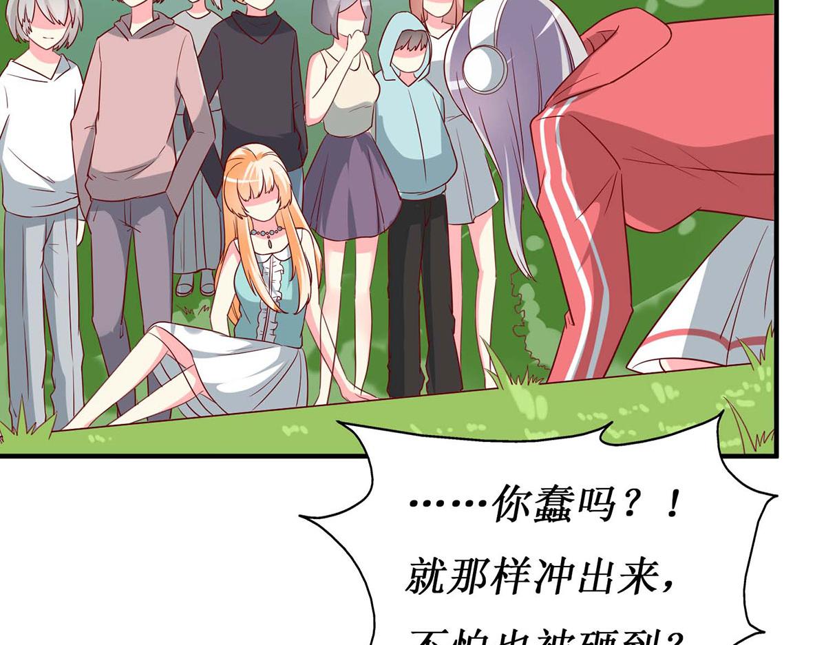 第 43 页