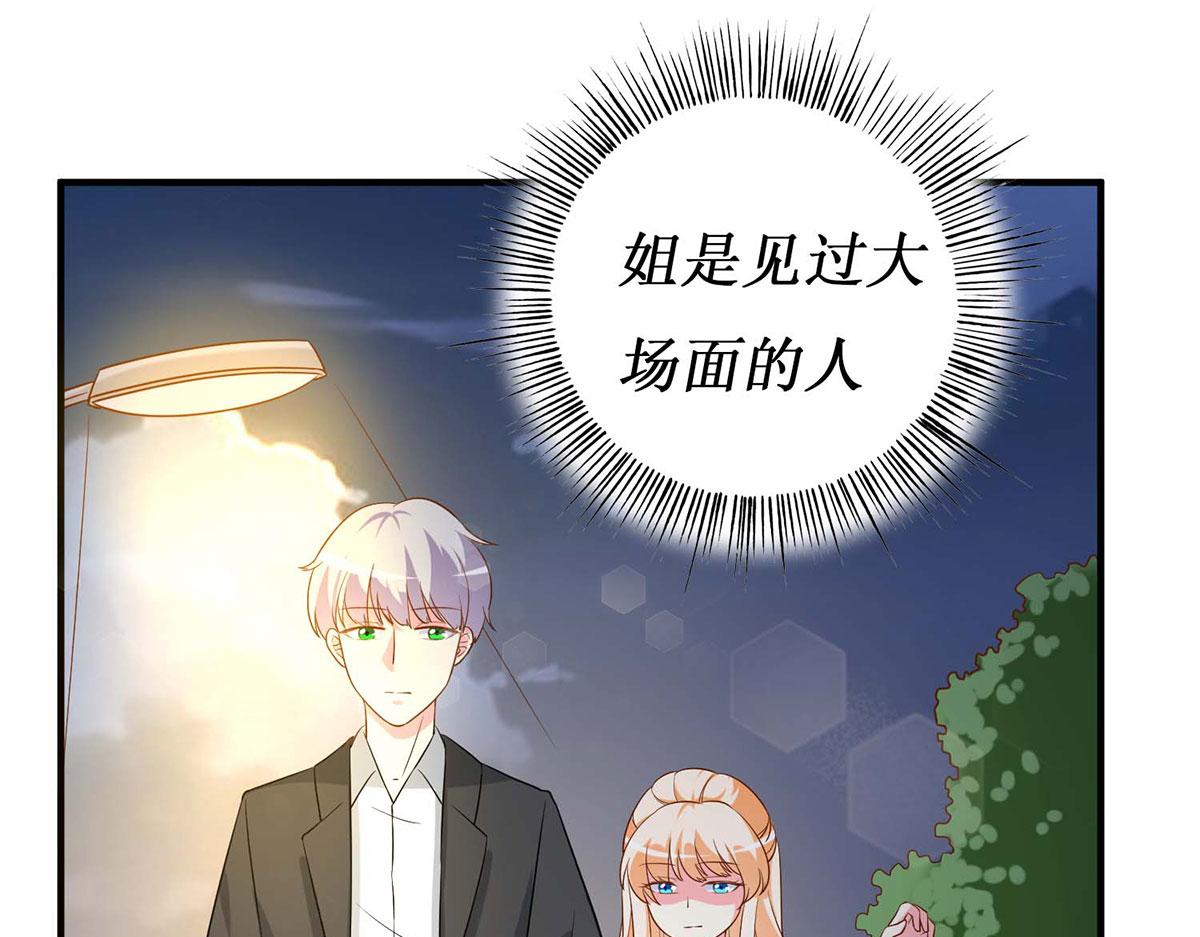 第 61 页