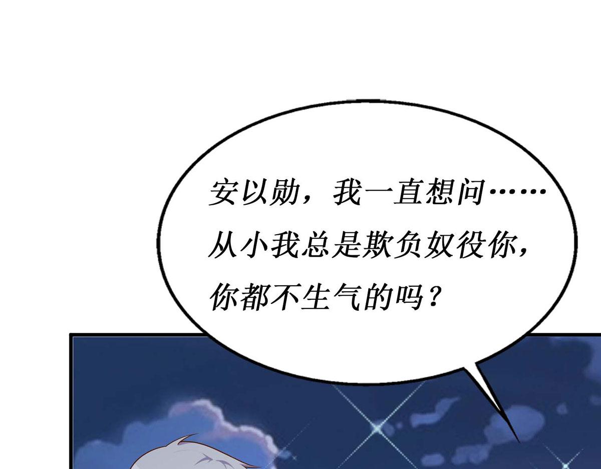 第 73 页