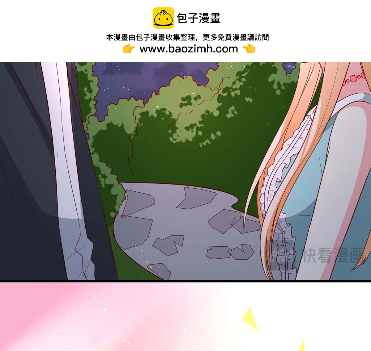 第 85 页
