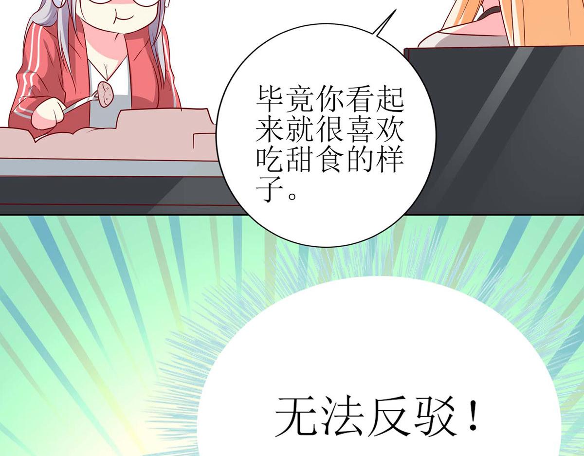 第 67 页