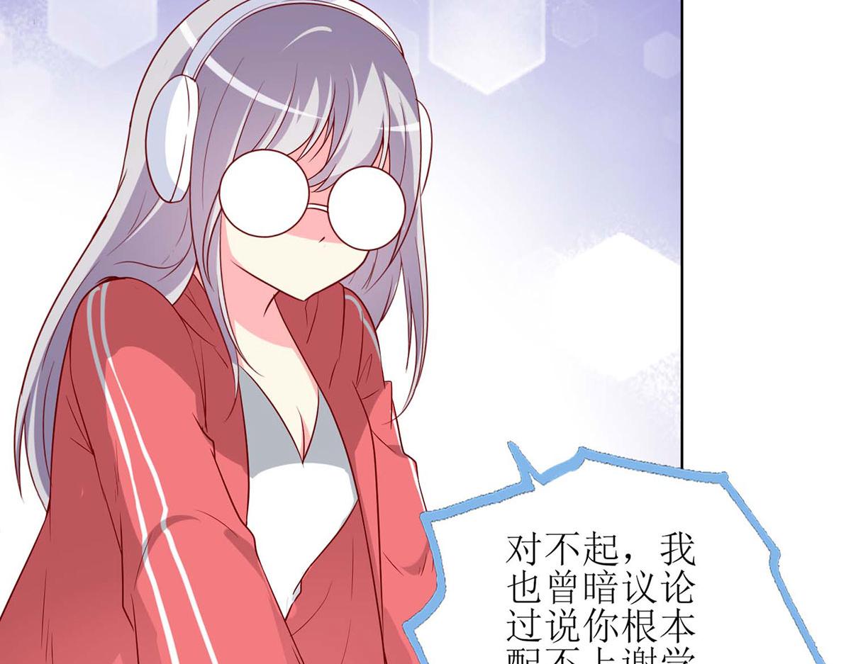 第 76 页