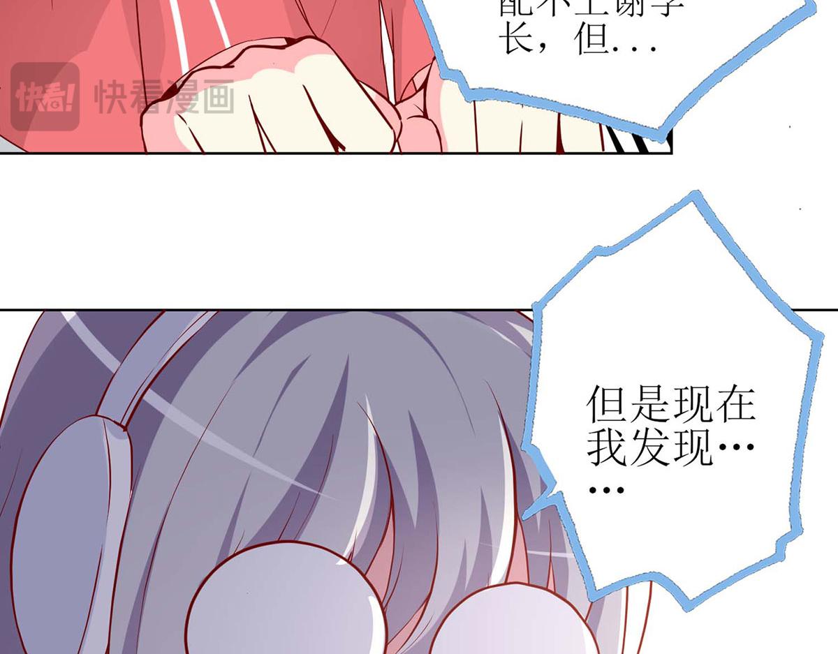 第 77 页