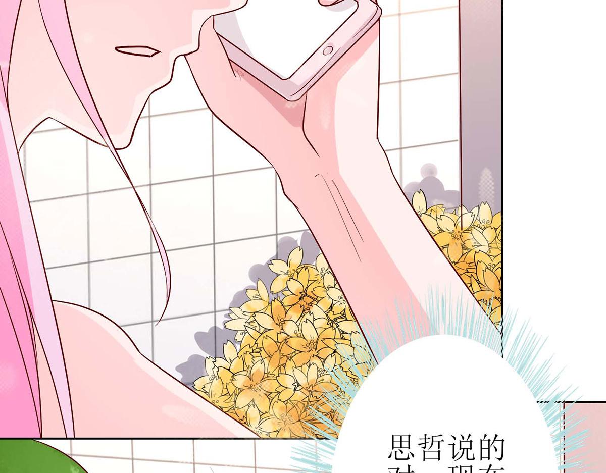 第 56 页