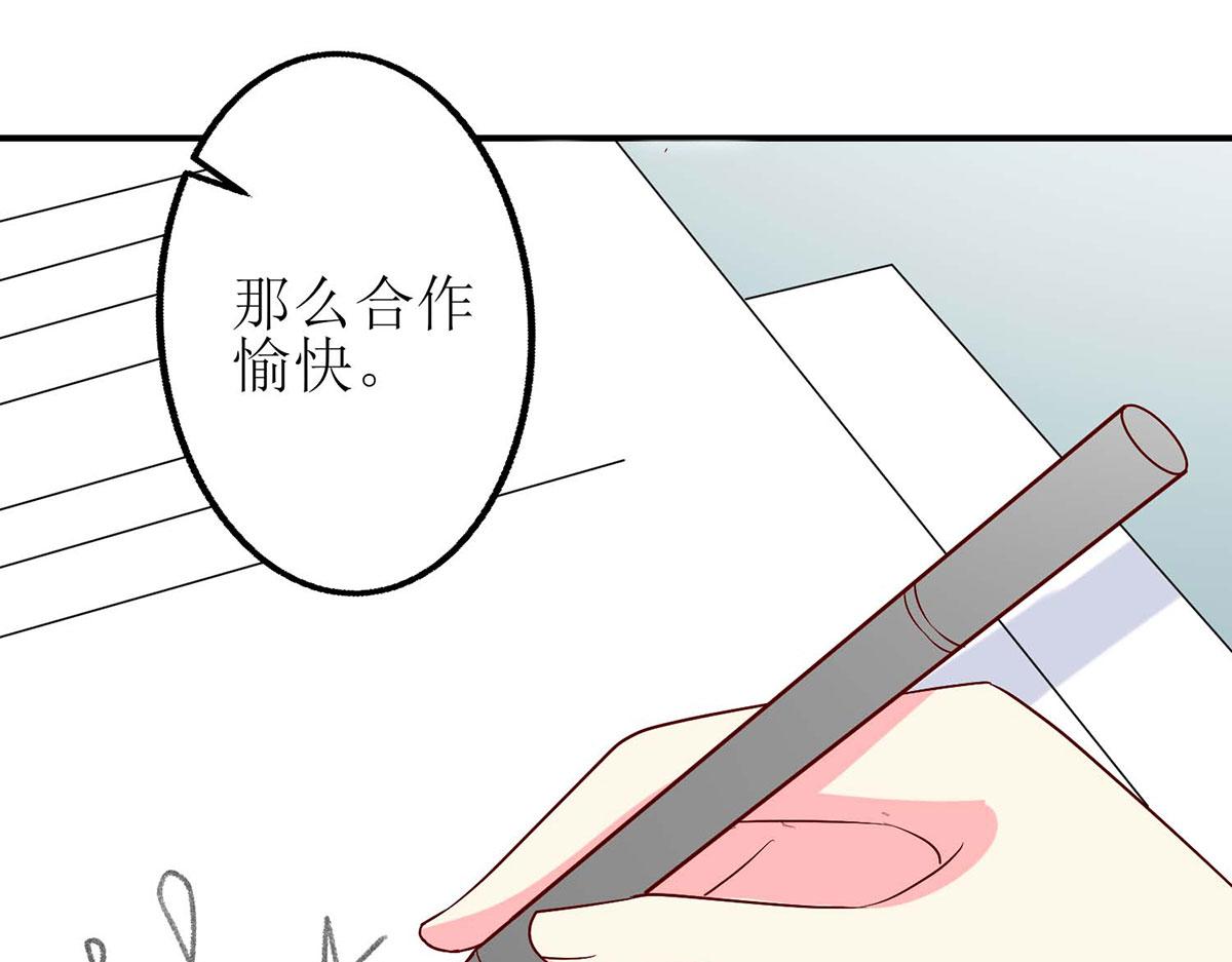 第 73 页